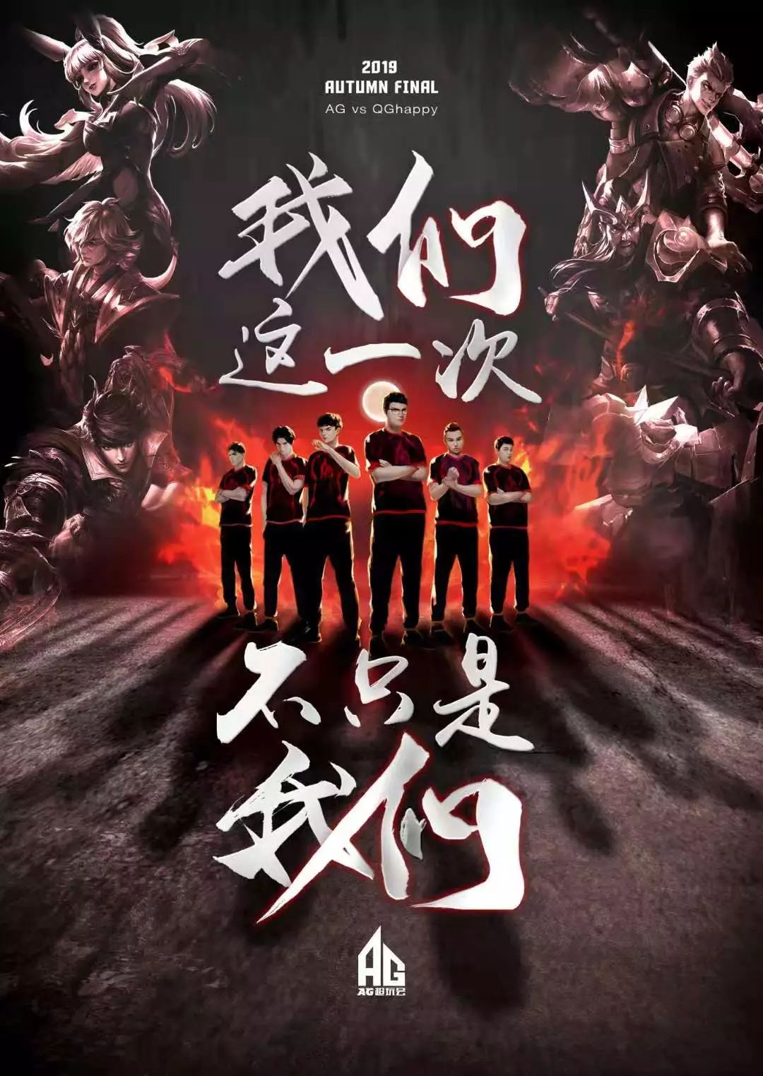 有所不同