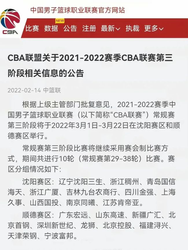 对于年轻球