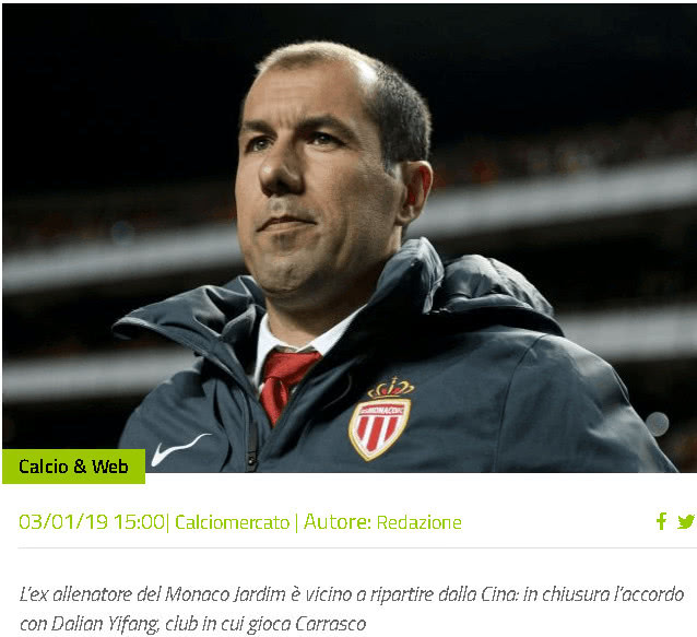 赛华莱士领 赛华莱士领