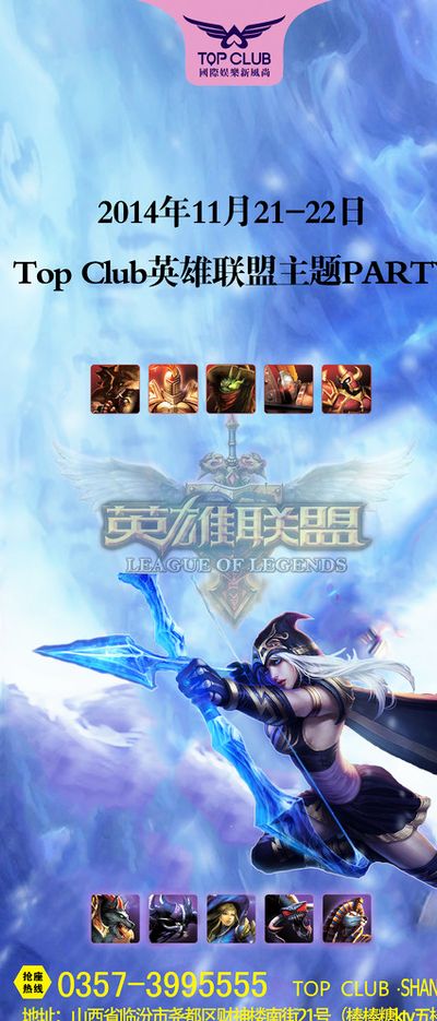 塞维利亚球 塞维利亚球