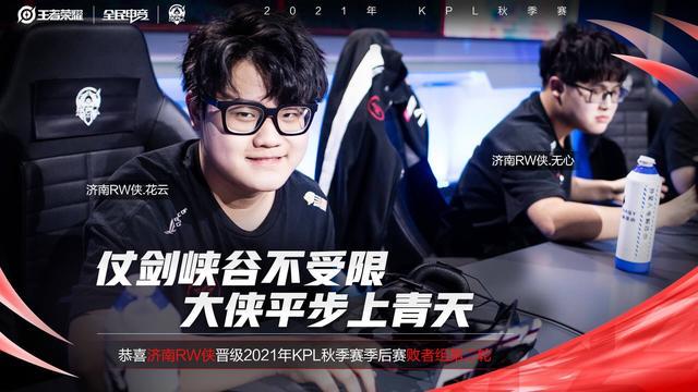 对于前锋的 对于前锋的