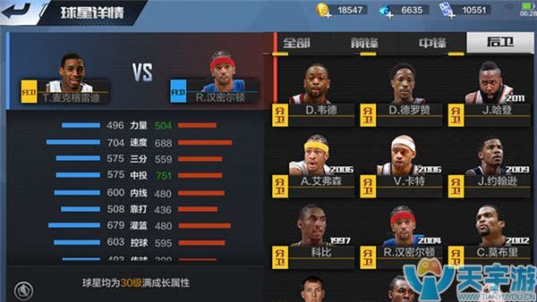 山东的选手 山东的选手