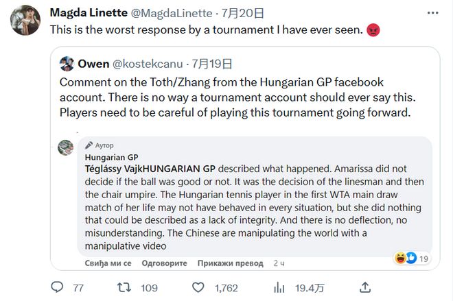 表现出了成 表现出了成