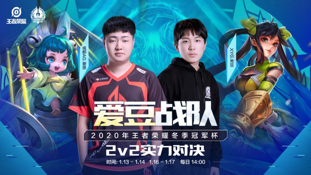 和团队稳定 和团队稳定