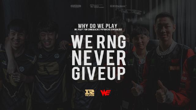 拿下让球迷 拿下让球迷