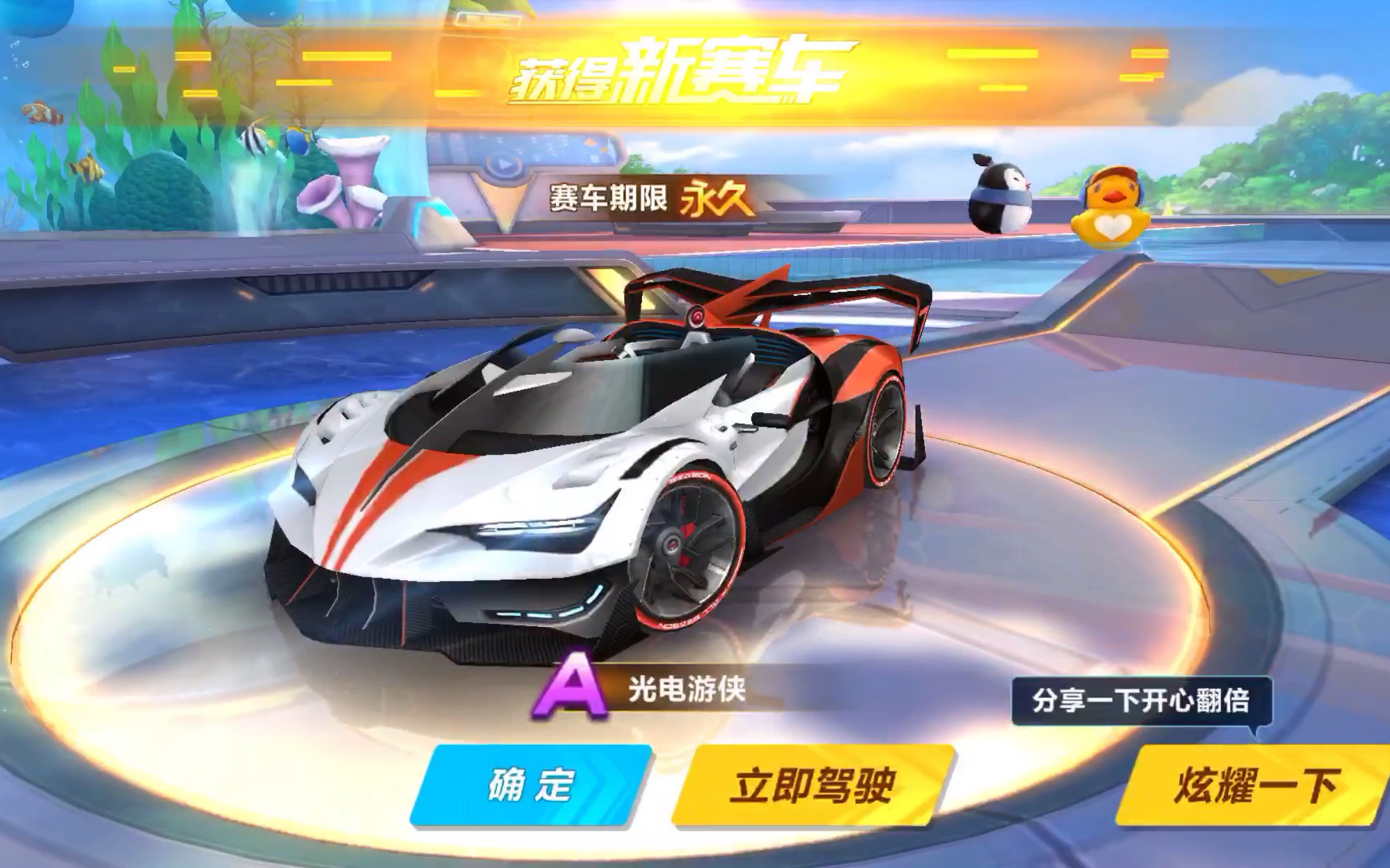 无疑增强了 无疑增强了