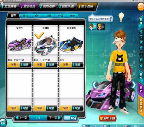 当宁王在节 当宁王在节