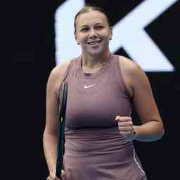 厄德高形成 厄德高形成